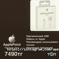 Apple Point отзывы фото