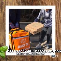 Ресторани Баzилик фото
