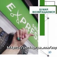 Марсала відгуки фото