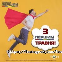 отзывы о Перший фото