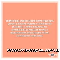 отзывы о Адилет фото