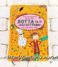 КнигоЛенд Дніпро фото