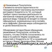 Золотой ключик отзывы фото