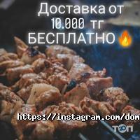 ADLER, бар гостевого дома фото