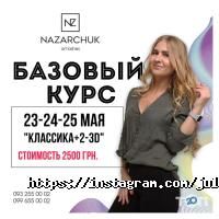 Салони краси Студія Юлії Назарчук фото