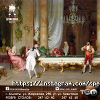 Speak Easy Billiards & Bar отзывы фото