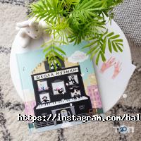 Канцтовары Balka Book фото