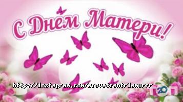 Зоомагазини і послуги для тварин ЛеМуррр фото