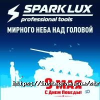 Строй с нами, магазин строительных материалов фото