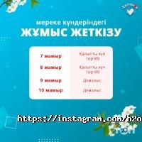 Вода хрустальная, производственно-торговая компания фото