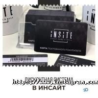 Магазини одягу та взуття Insite фото