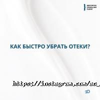 Aesthetic consilium clinic Київ фото