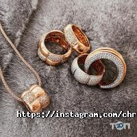 Магазини одягу та взуття CHRONOSTYLE фото