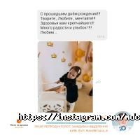 компанія Мати і дитя компанія Мати і дитя фото