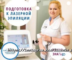 Салоны красоты Люменис фото
