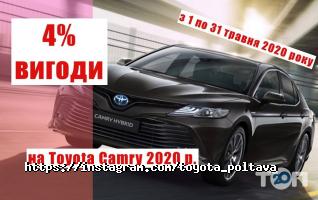 Стар Лайн Полтава фото