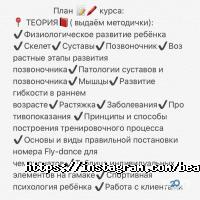 Фітнес центри BeautyArtFit фото