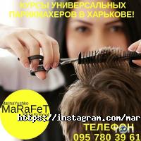 Марафет відгуки фото