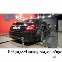 Upstage сhiptuning Київ фото