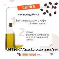 отзывы о Прядки в порядке фото