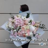 відгуки про Букетон фото