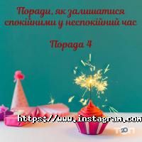 Gloria Event Kids Житомир фото