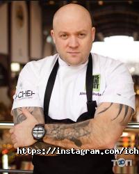 відгуки про I-Chef фото