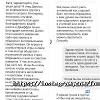 отзывы о Fount Int`l Language centre фото