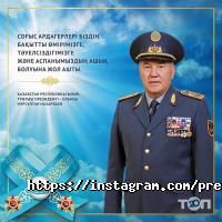 Библиотека Первого Президента РК-Елбасы отзывы фото