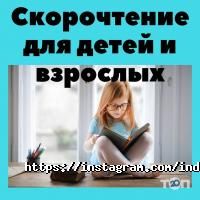 INDIGO CLUB, центр детского развития фото