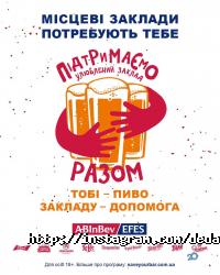 Deda Запоріжжя фото