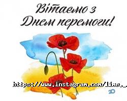 Лайм відгуки фото