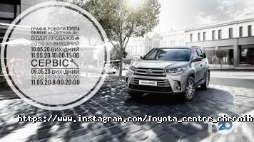 Автосалони та автодилери Сівер-Авто фото