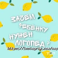 отзывы о Непоседы фото