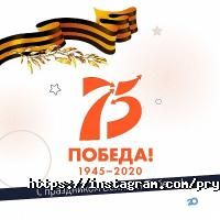 Прядки в порядке отзывы фото