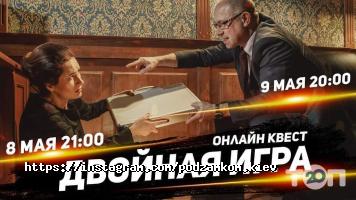 Ігрові комплекси Під замком фото