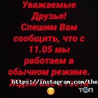 Барбершопи та перукарні The Barber фото