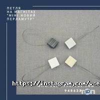 відгуки про Все для штор фото