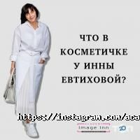відгуки про Image Inn фото