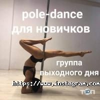 Айріс Одеса фото