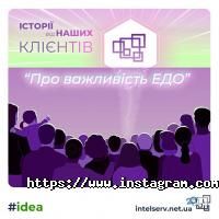 відгуки про Інтелект-Сервіс фото