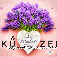 Kuzen відгуки фото