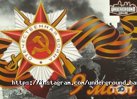 UNDERGROUND CLUB & BAR отзывы фото