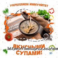 SUSHIWOK, служба доставки суши, пиццы, еды в коробочках фото