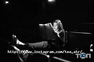 Кінотеатри, театри, філармонії Театр на Чайній фото