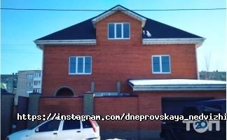 Дніпровська нерухомість Дніпро фото