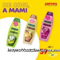 Аврора, магазин товаров для дома фото