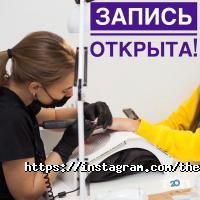 Салони краси The Manicure фото