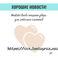 МедЕстет Вінниця відгуки МедЕстет Вінниця відгуки фото