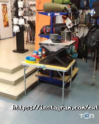 Extreme відгуки фото